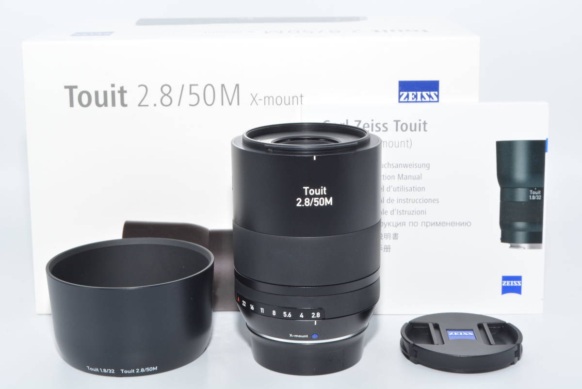 【極上品】Carl Zeiss マクロレンズ Touit 2.8/50M Xマウント 50mm F2.8 APS-Cフォーマット専用　＃5554