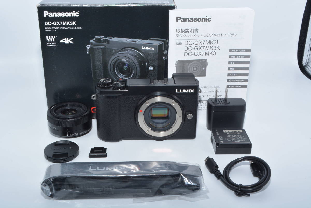 極上品】パナソニック ミラーレス一眼カメラ ルミックス GX7MK3 標準