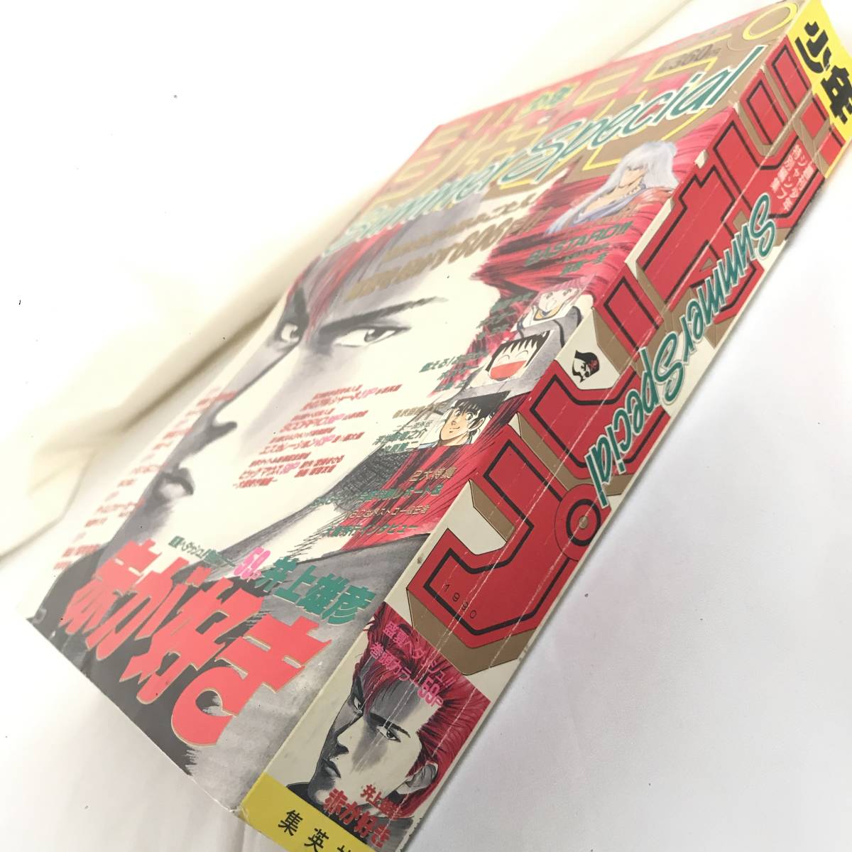 赤が好き 掲載号 週刊少年ジャンプ 増刊 1990年 Summer Special 赤が好き 掲載号 週刊少年ジャンプ 増刊 1990年 Summer Special