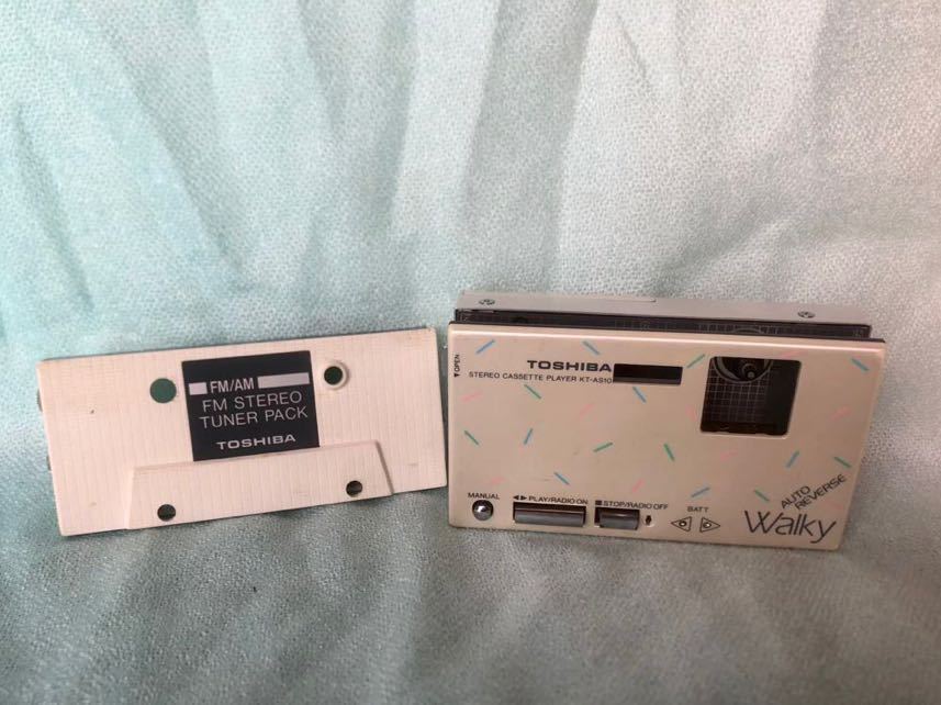 ジャンク品】【激レア】TOSHIBA STEREO CASSETTE PLAYER KT-AS10/限定