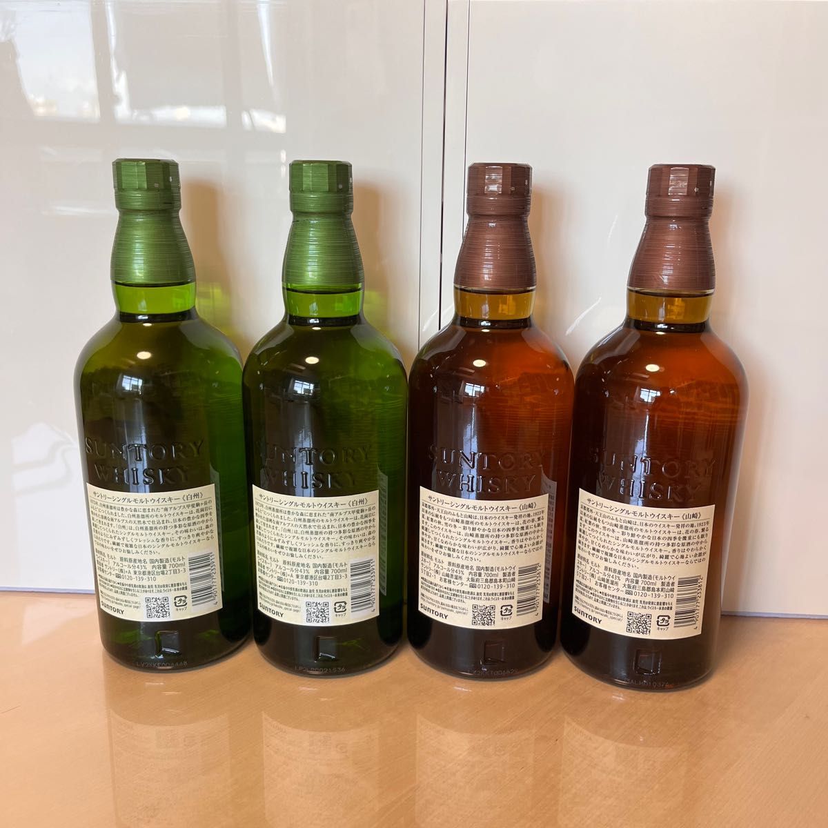 サントリー山崎 サントリー白州 化粧箱 箱付き YAMAZAKI WHISKY SUNTORY シングルモルト サントリーシングルモルトウイスキー 山崎 白州 箱