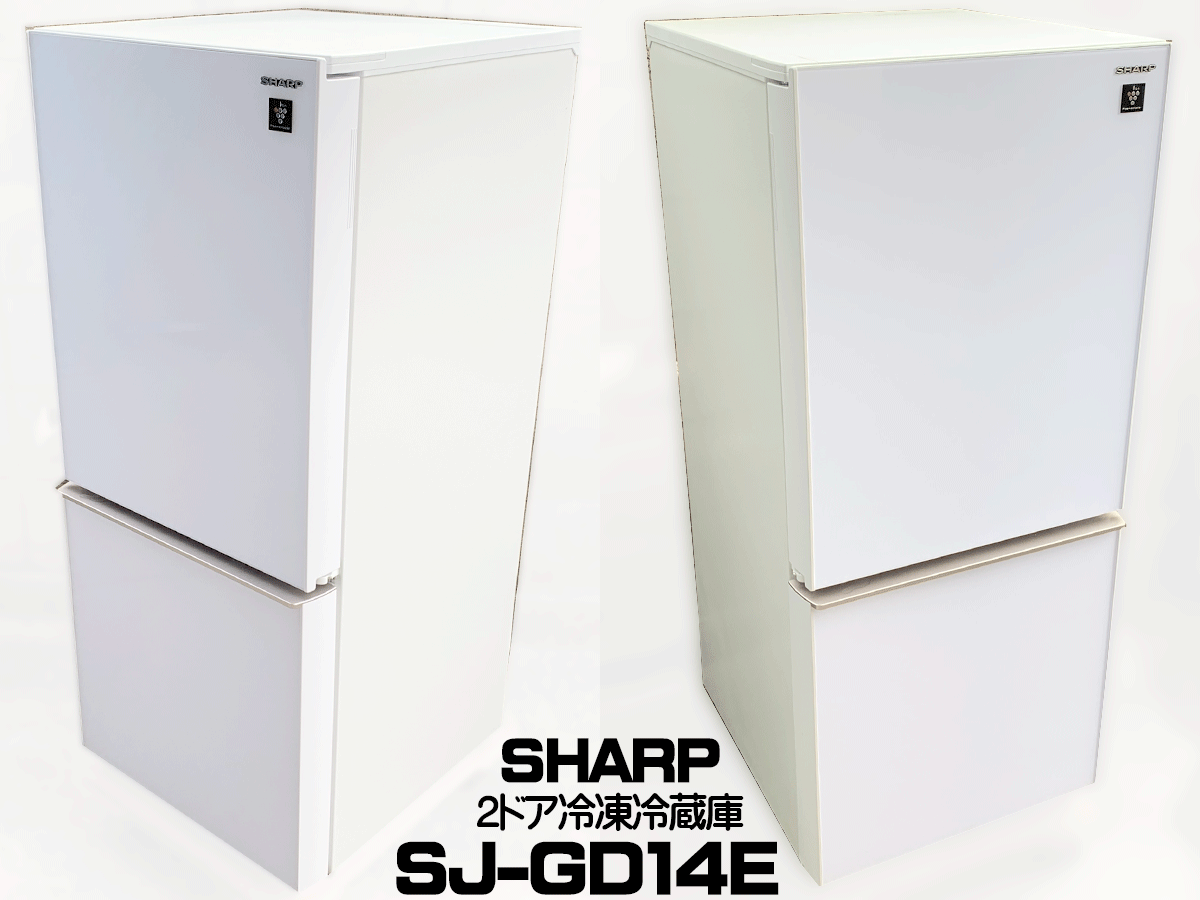 7941 送料無料 美品 シャープ SHARP SJ-GD14E-W 冷蔵庫 137L プラズマ