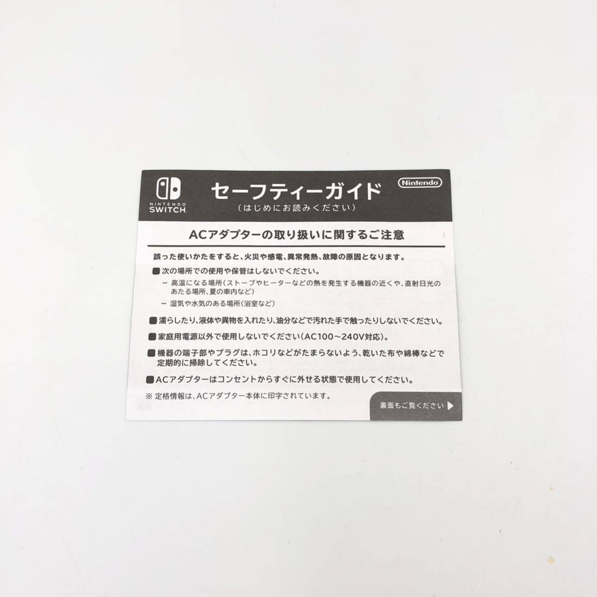5.19AH-I115☆稼動品 ニンテンドースイッチ 有機ELモデル☆Nintendo