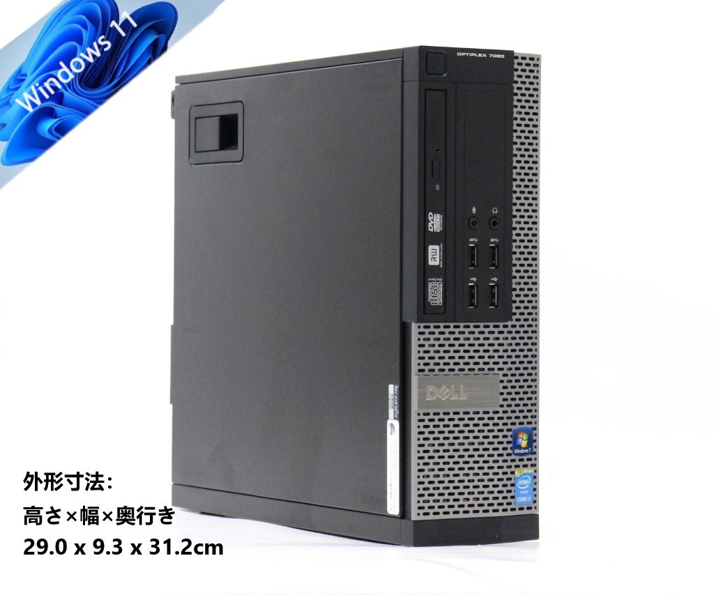 大人気新品 3.7GHz i5-4590 省スペースPC □驚速小型 x4/メモリ16GB