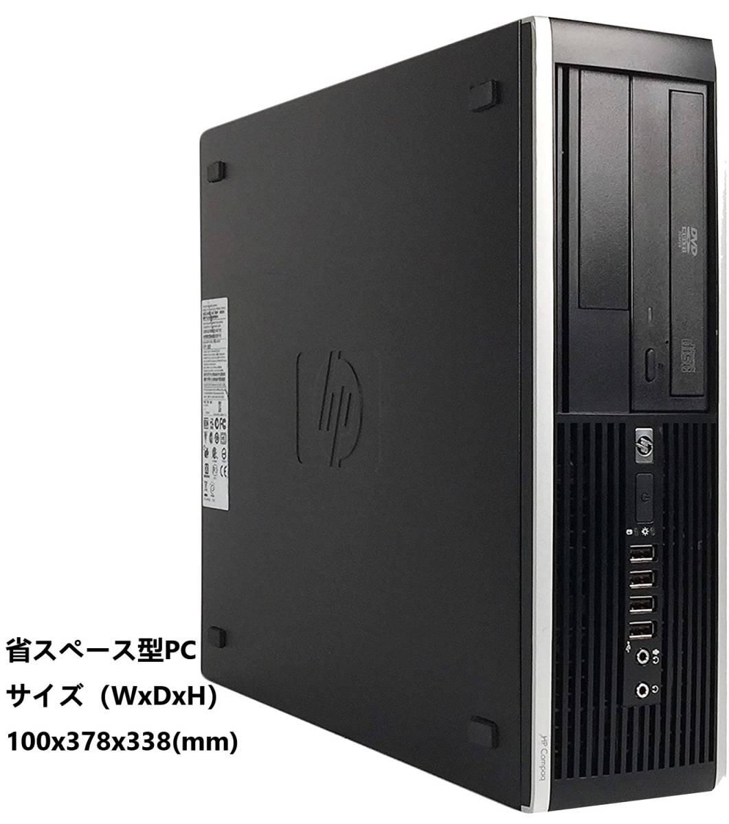 1着でも送料無料 Compaq Win10/Office2021/USB3.0/追加WIFI□HP 3.8