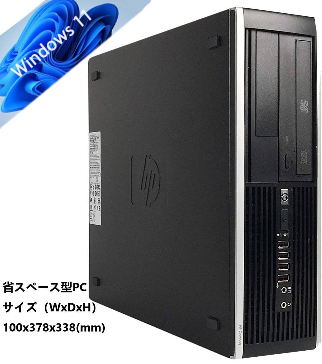 美品 3.20GHz i5-3470 Core SFF 6300 Pro Compaq HP 6GB Win7 500GB
