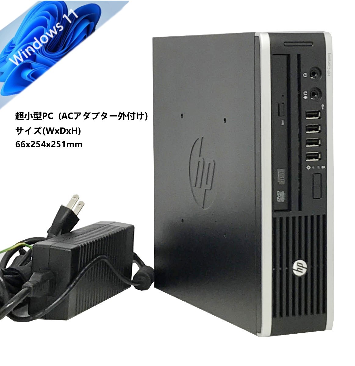 超省スペースタイプ 驚速SSD HP Core i7-3770S 3.9GHz x8/16GB■mSATA:1TB+HDD:1TB Win11 Office2021 無線/USB3.0/Compaq Elite 8300US 7B _画像1