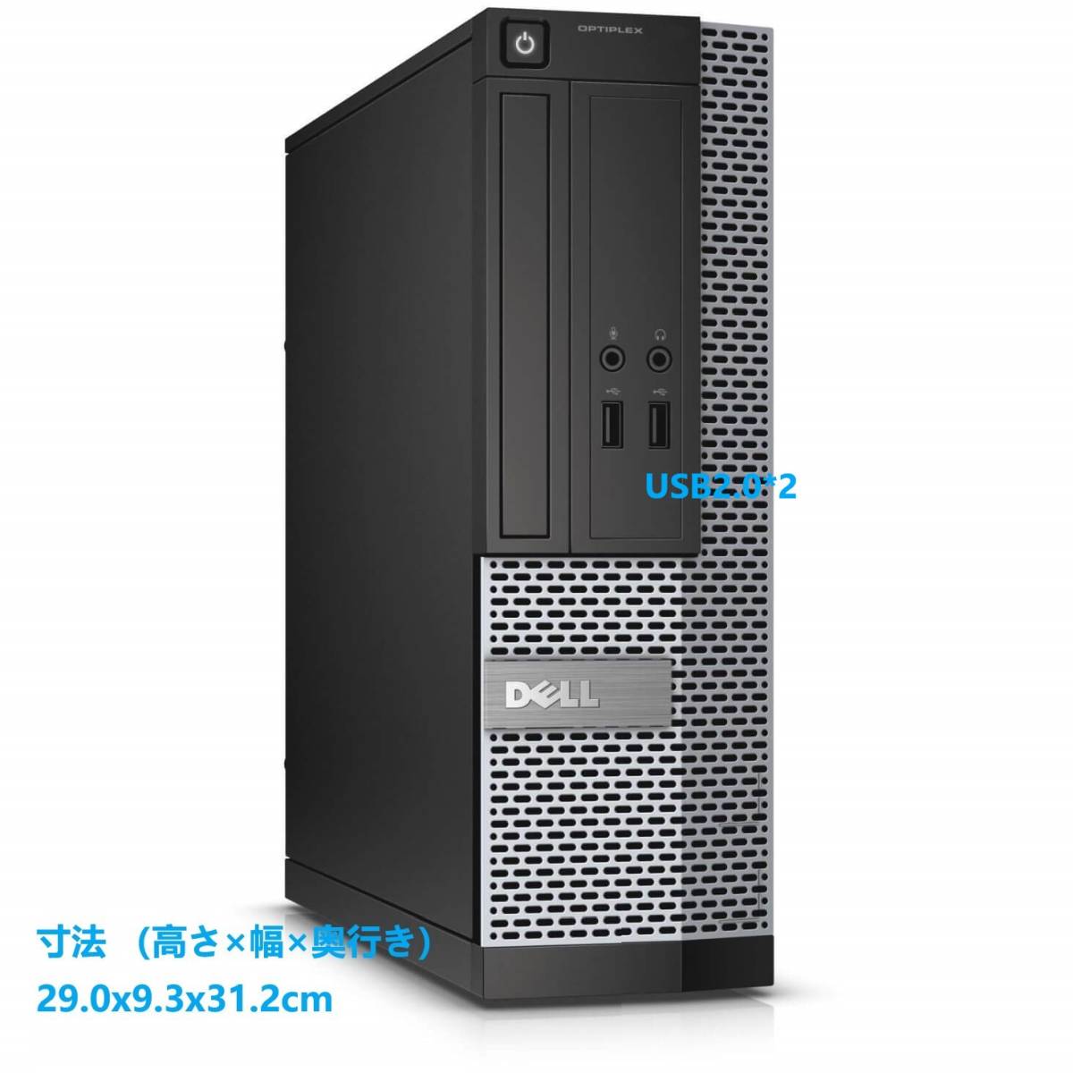 ■驚速 小型 省スペースPC DELL i7-2600 3.8G x8/8GB■新SSD240B Win10/Office2021 Pro/追加 USB3.0 無線LAN■OPTIPLEX 3010 SFF 6B_画像1