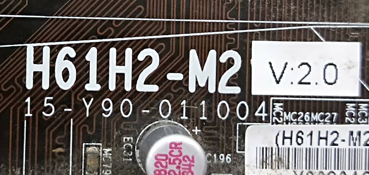 【中古パーツ】BIOS確認のみ、H61H2-M2 V2.0 マザーボード ＩＯパネル LGA1155 ■MB2855の画像4