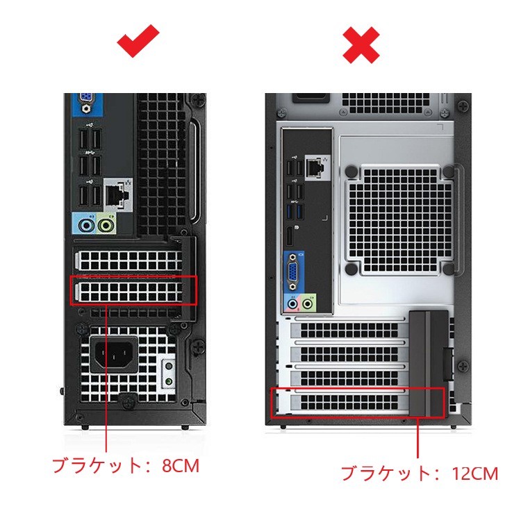 【新品】複数可 ビデオカード/グラフィックボード ロープロファイル ブラケット ■HDMI/DP DVI 8CM ブラケットの画像3