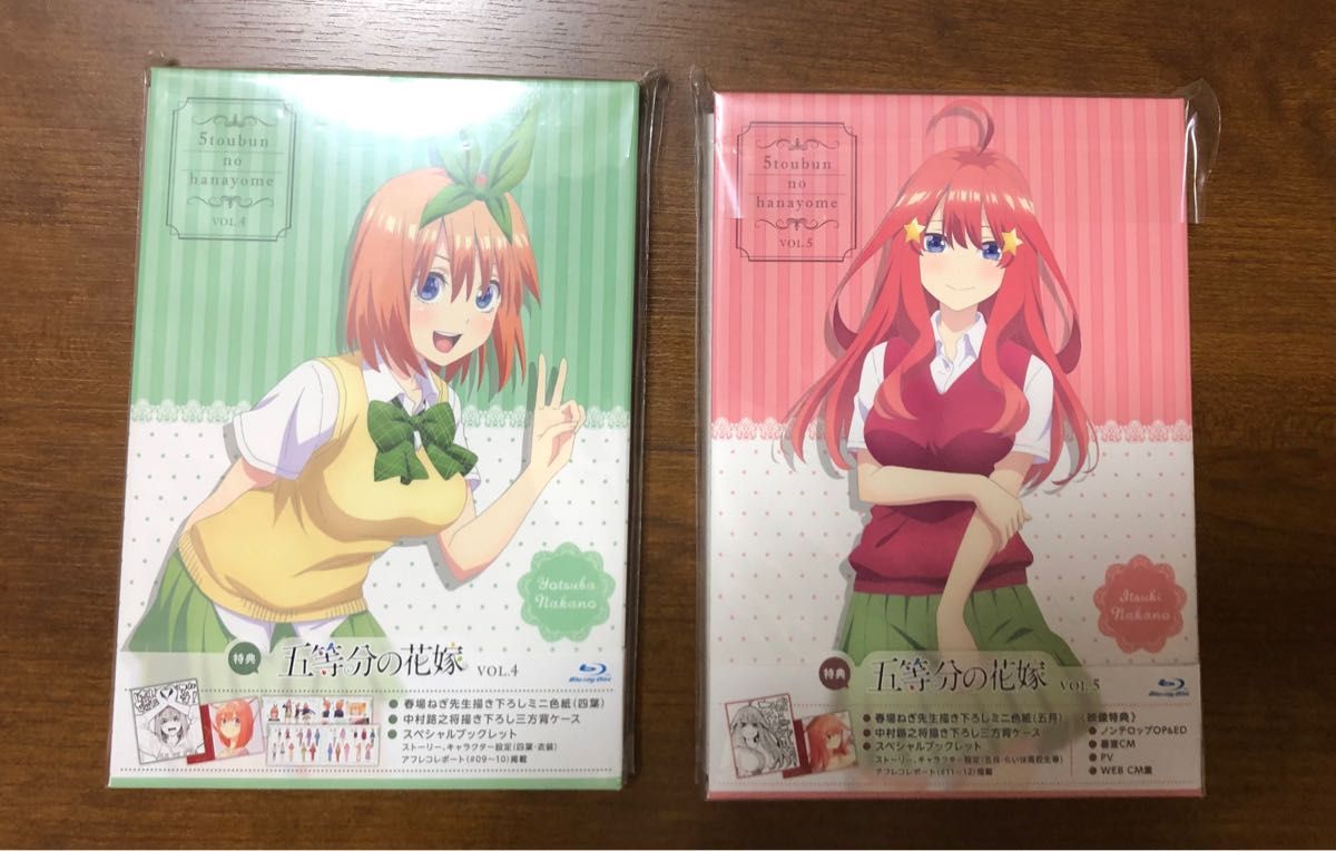 五等分の花嫁 1〜5巻 1期全巻セット Blu-ray 0巻付き｜Yahoo!フリマ