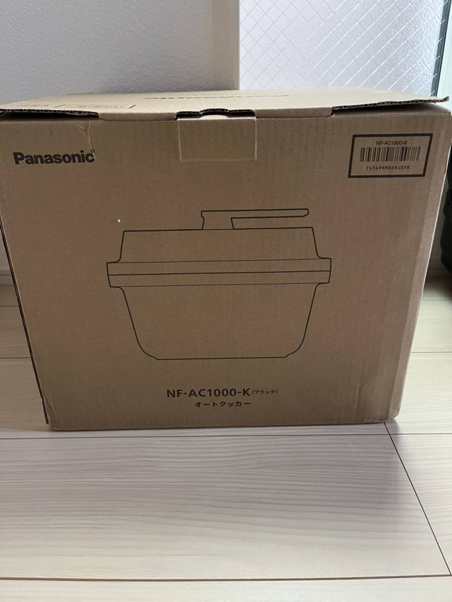 Panasonic 自動調理鍋 オートクッカー ビストロ NF-AC1000 新品未開封