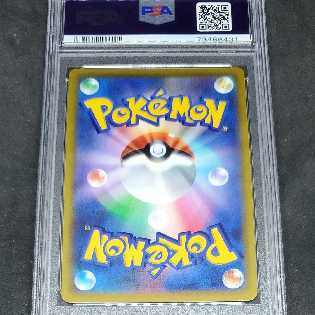 シロナの覇気【SR】{114/100} PSA 10 | alfasaac.com