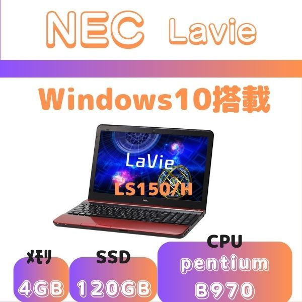 超安い】 PC-VKT16XZG3 NEC Core 【546236031】 1.6GHz/8GB/256GB(SSD