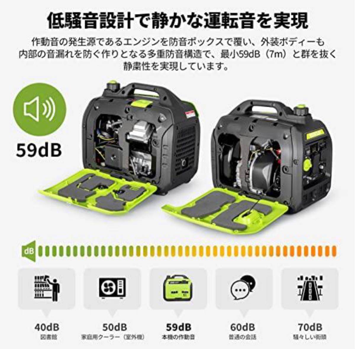 EENOUR インバーター発電機 DK2800iS 定格出力2.8kVA 正弦波 防音型