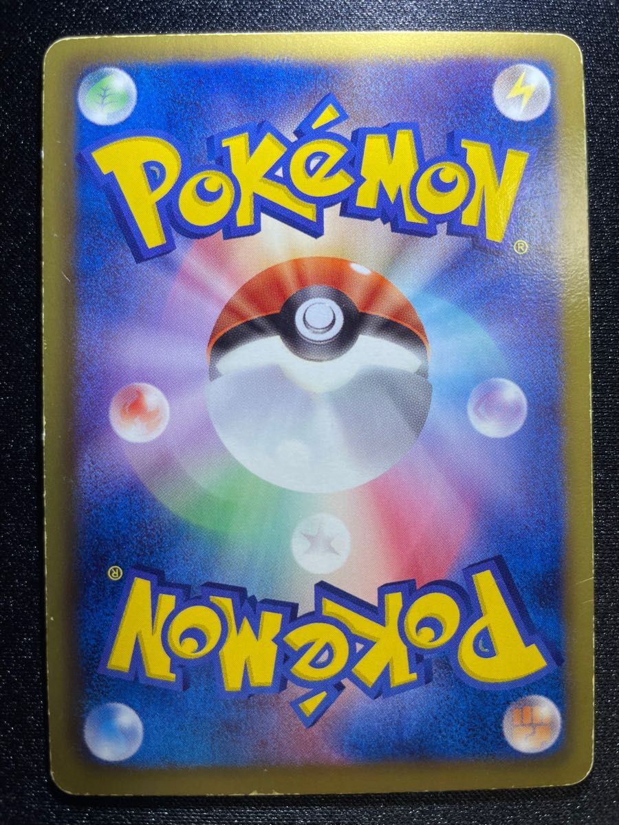 ポケモンカード N SR 071/066 BW レッドコレクション|Yahoo ポケモンカード N SR 071/066 BW レッドコレクション|Yahoo