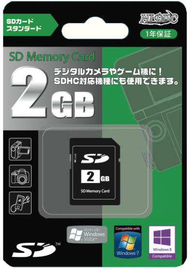 2ギガバイト　2GB SDカード-送料無料定形外_画像2