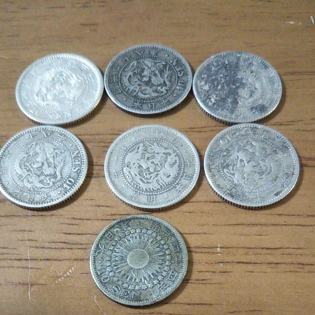 古銭 銀貨 まとめ 50銭 20銭 10銭 5銭 竜 旭日 旭日竜 | noonanwaste.com