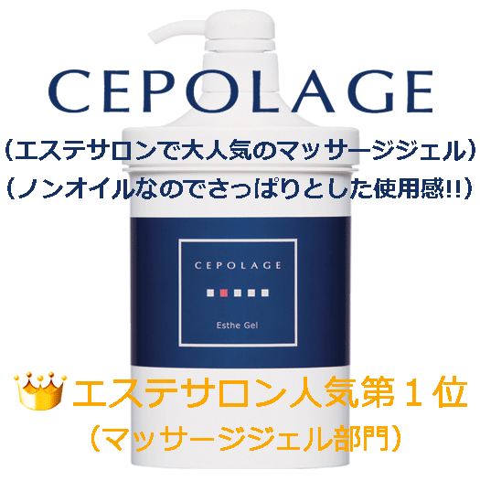 ★☆プロが絶賛＆サロン業務用☆★エステマッサージジェル 1kg