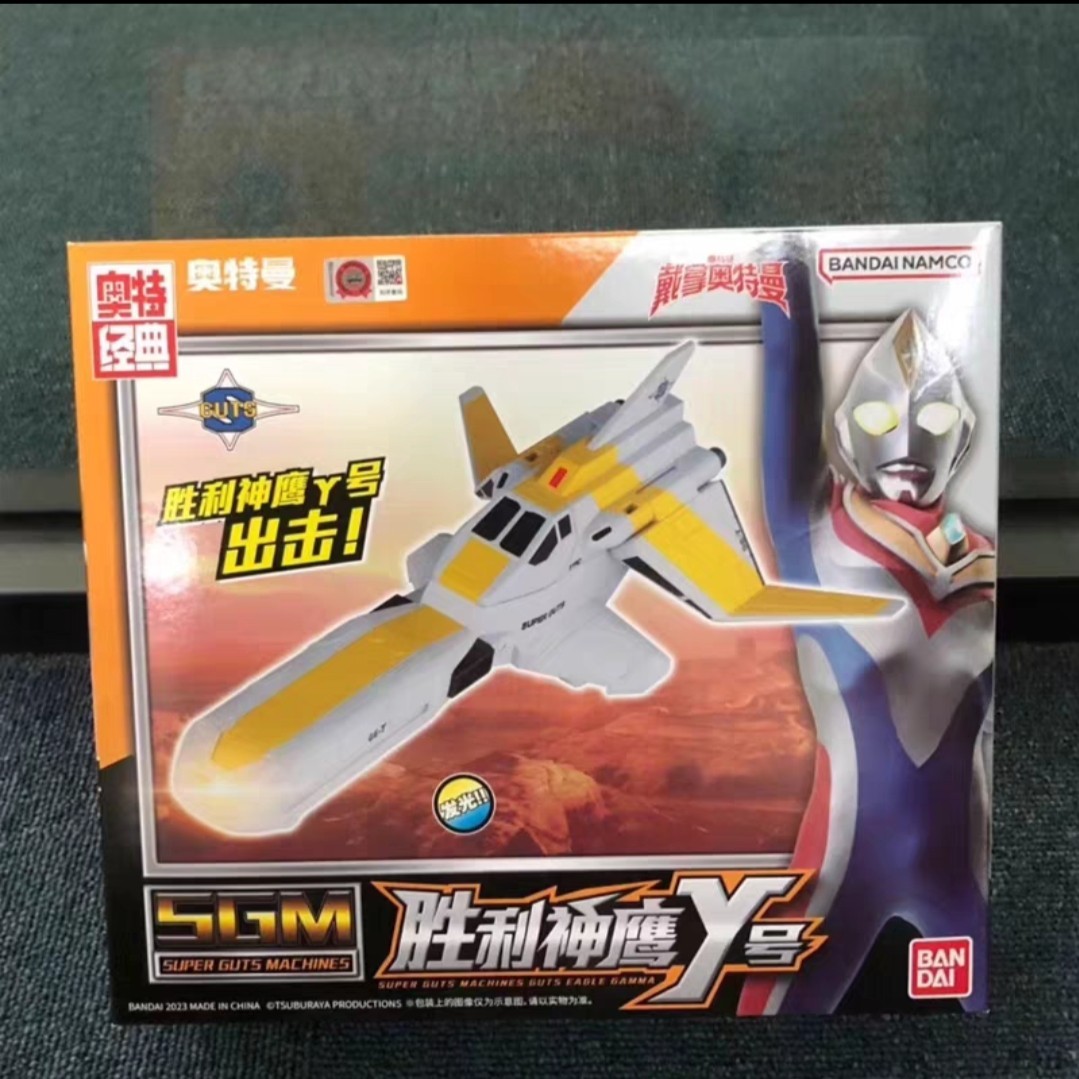 中国バンダイ ウルトラマンダイナ メカニック 飛行機 ガッツ 中国バンダイ ウルトラマンダイナ メカニック 飛行機 ガッツ