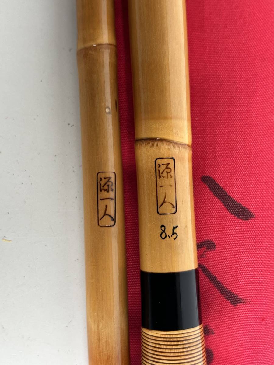 Kj8◇源一人◇ヘラ竿 へら竿 剛 八尺五寸 8.5 竹竿 Kj8◇源一人◇ヘラ竿 へら竿 剛 八尺五寸 8.5 竹竿