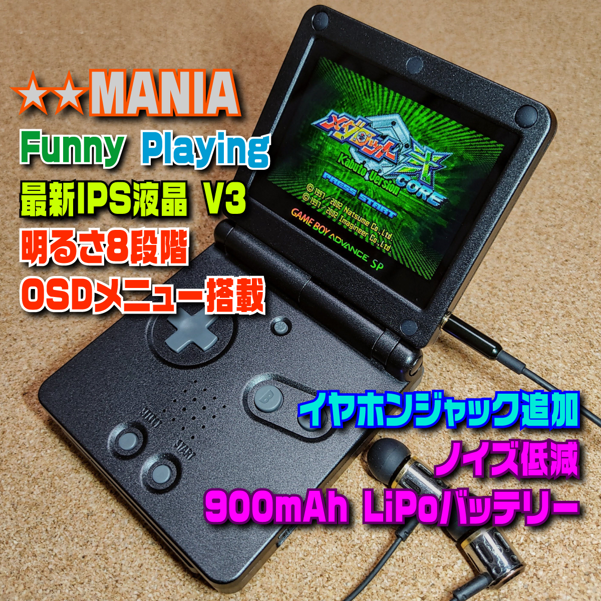 GBA SP ゲームボーイアドバンスSP IPS液晶 スーファミモデル33-