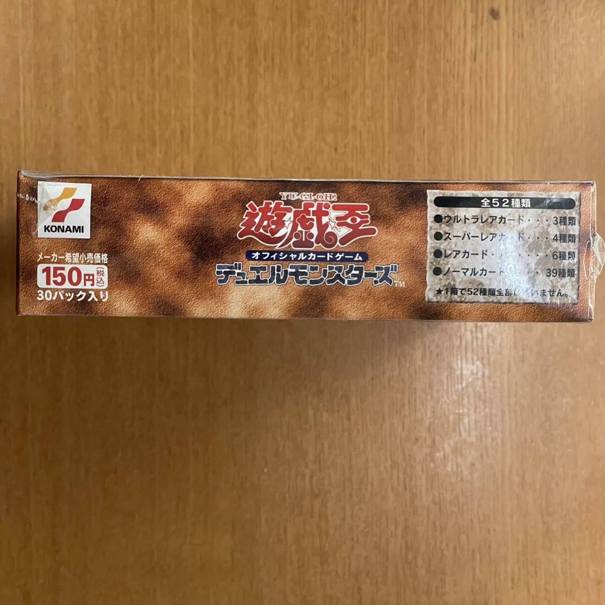 遊戯王デュエルモンスターズ 遊戯王 千眼の魔術書 未開封box Thousand