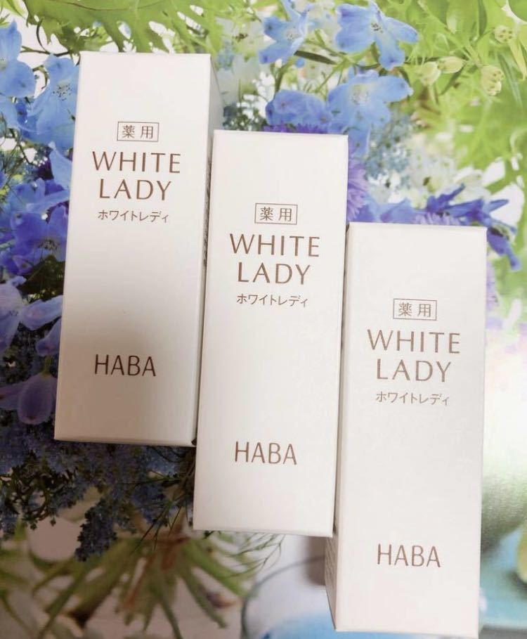 激安通販新作 haba ハーバー 薬用美白美容液 ホワイトレディ 8ml 6本