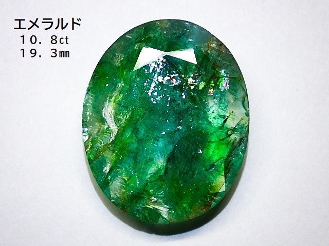 週間売れ筋 ☆エメラルドカット☆10.8ct/19.3mm☆オーバルセイロン