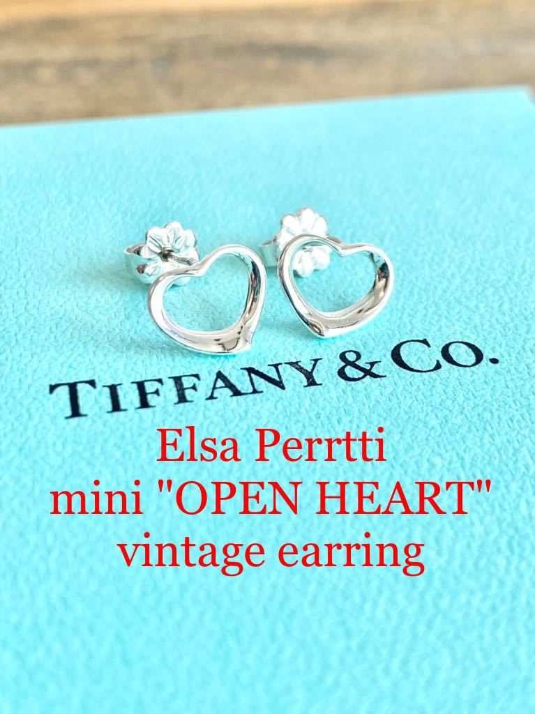 ☆希少美品☆ 鏡面磨き仕上げ TIFFANY ティファニー ヴィンテージ