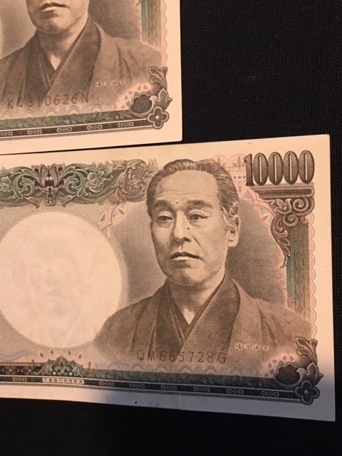 日本銀行券 旧一万円札 福沢諭吉 長期保管品 ホノグラムなし ４枚