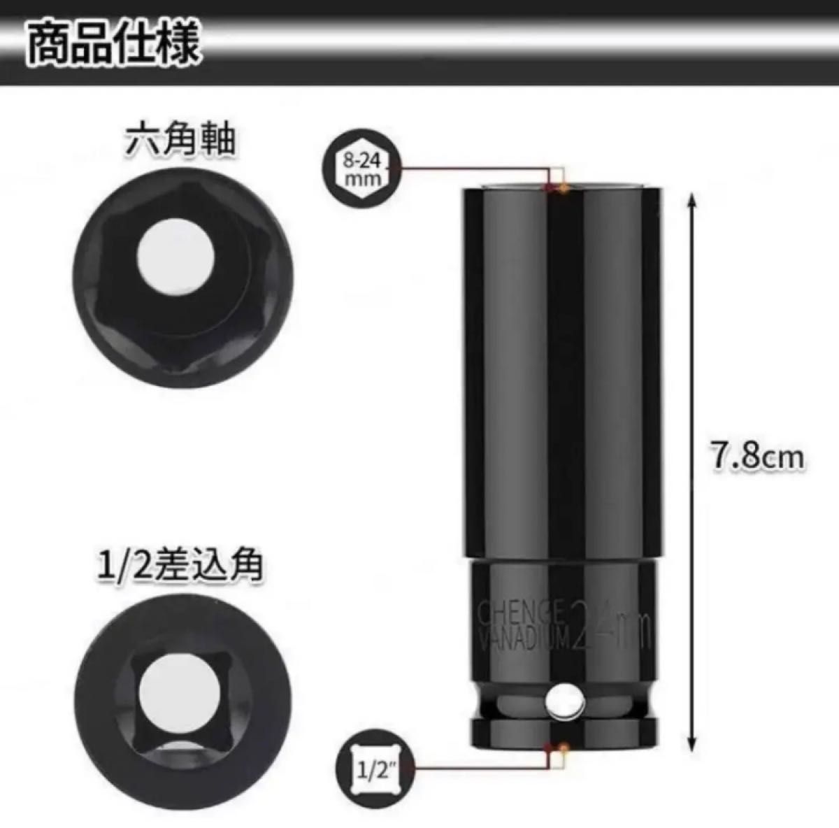8-24mm ディープソケット 10本セット 耐摩耗性 防錆性 DIY トルクス