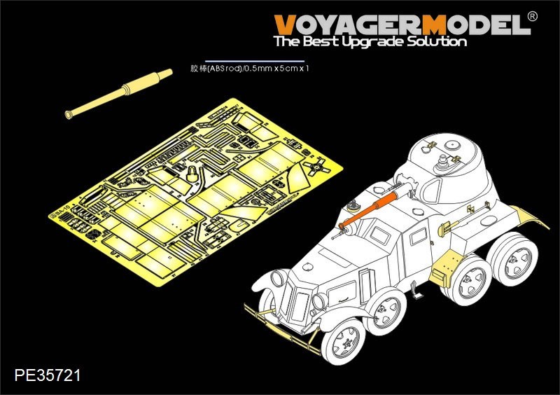  Voyager model PE35721 1/35 WWII Russia BA-10 equipment . car etching basic set ( hobby Boss 83840 for )