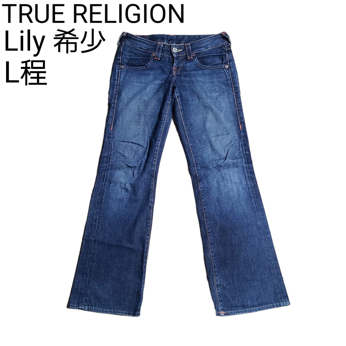 希少 USA製 00s TRUE RELIGION/トゥルーレリジョン LILY ローライズ