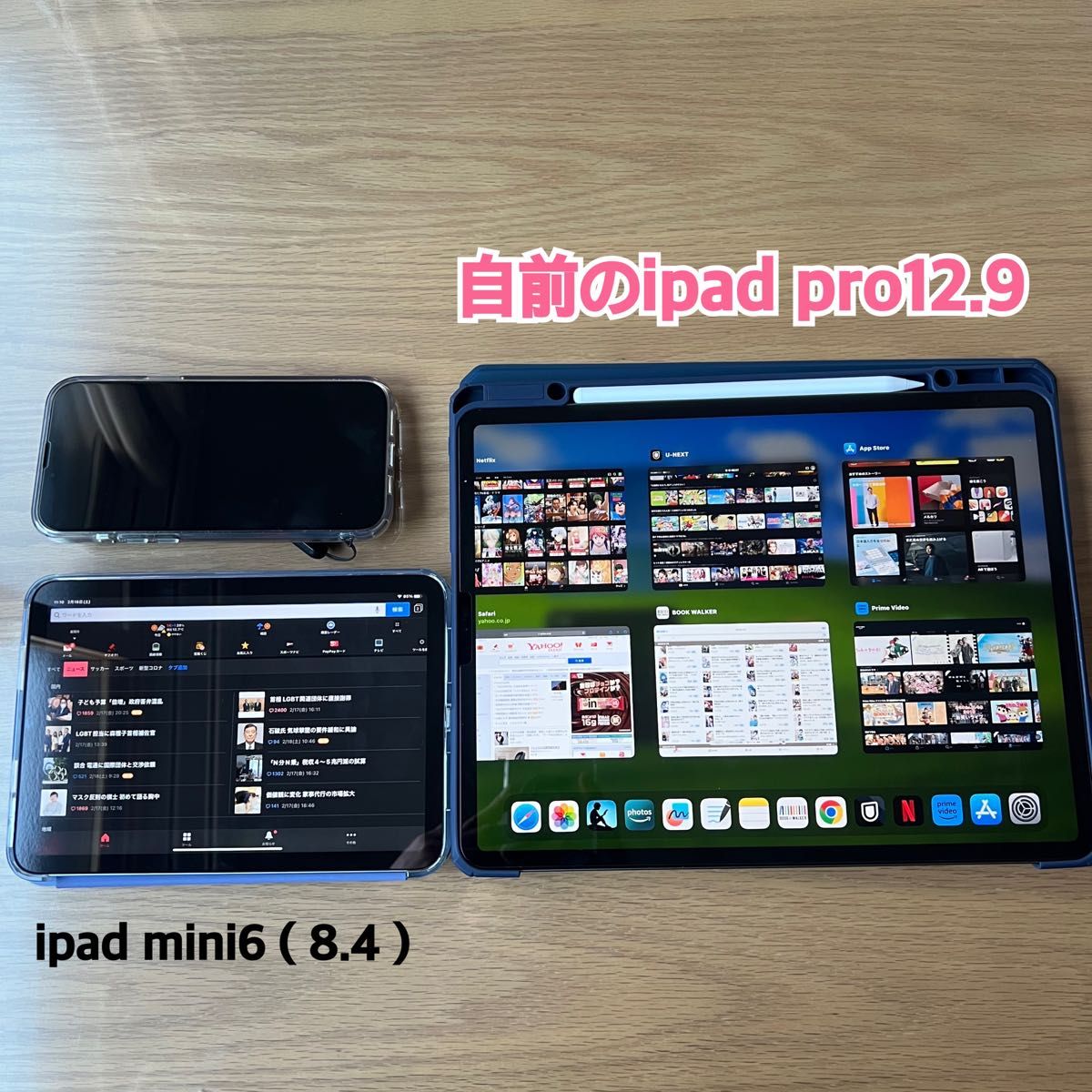 12.9インチiPad Pro Wi-Fi 128GB スペースグレイ(第4世代)◇新品未