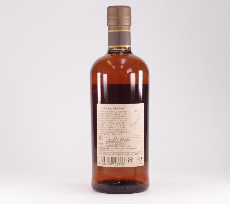 組み合わせ自由自在 ニッカ シングルモルトウイスキー 余市15年 45度 700ml - 通販 - radioigrushki.com
