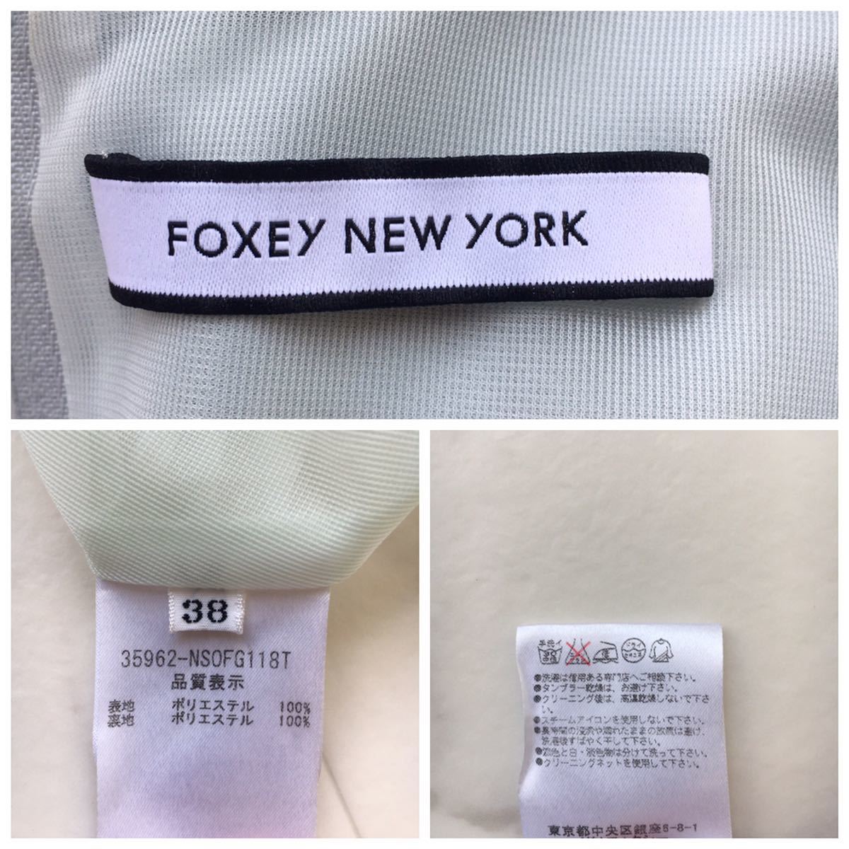 美品　FOXEY フォクシー　洗える　ストレッチ フレア　ワンピース　送料無料　クリーニング済