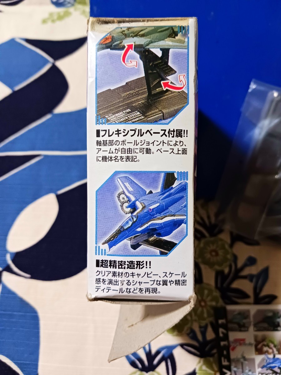 ●箱潰れ●1/250スケール マクロスファイターコレクション4 DX マクロスフロンティア フルコンプリートバージョン YV-171 一般機　_画像5