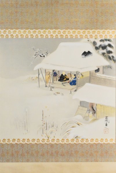 注目の福袋!注目の福袋!森村宜稲 掛け軸 茶道具 絵画 | blog