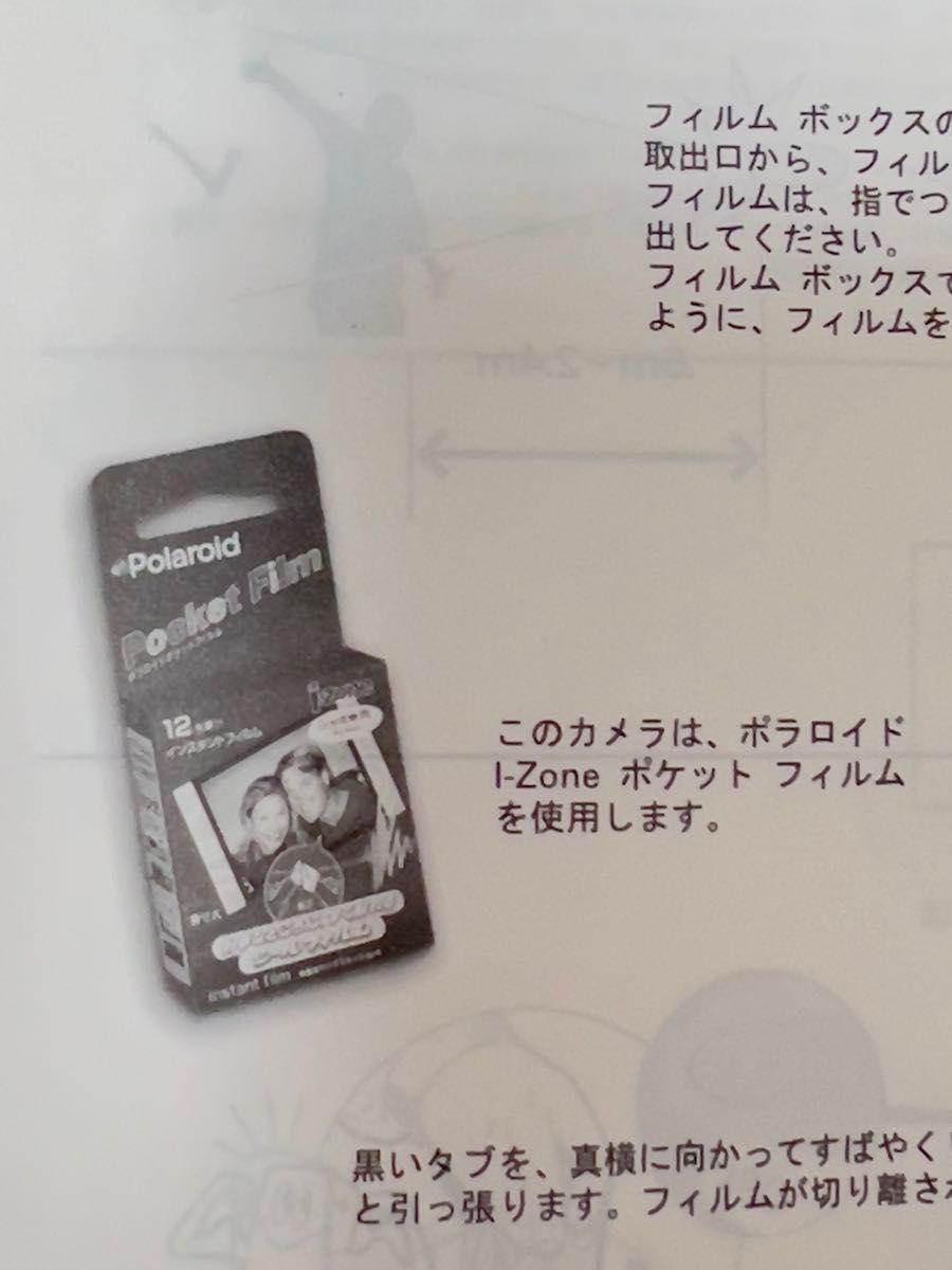 ポラロイド I-ZONE カメラ本体のみ|Yahoo!フリマ(旧PayPay ポラロイド I-ZONE カメラ本体のみ|Yahoo!フリマ(旧PayPay