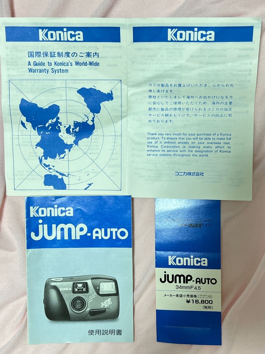 Konica コニカ フィルムカメラ 全天候型 auto date 35mm ウォータープルーフ スウェットカバーとストラップ付き