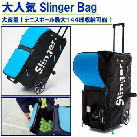 充電仕様 スリンガーバッグ人気セット 専用オシレーター&携帯ホルダー