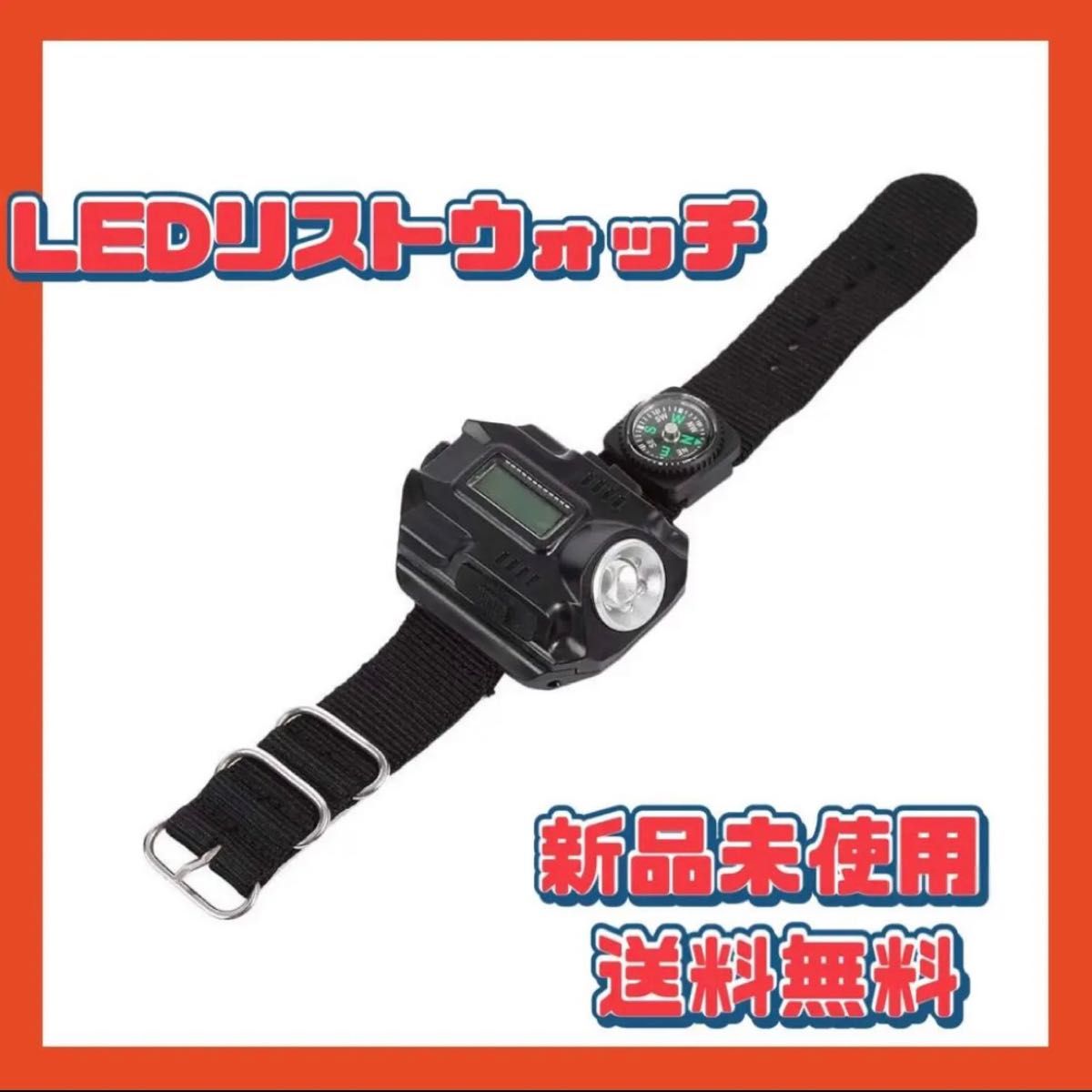 LED懐中電灯 リストウォッチ リストライト 防水 USB充電式 腕時計型