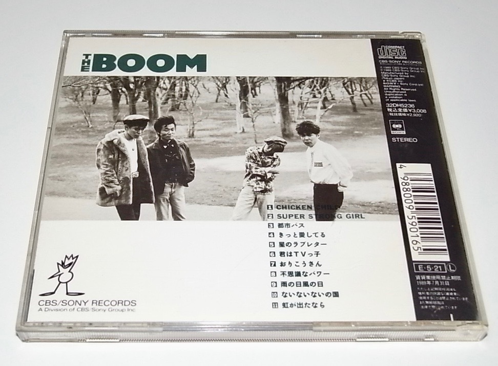 帯付 中古 CD ザ・ブーム THE BOOM ア・ピースタイム・ブーム A PEACETIME BOOM_画像3