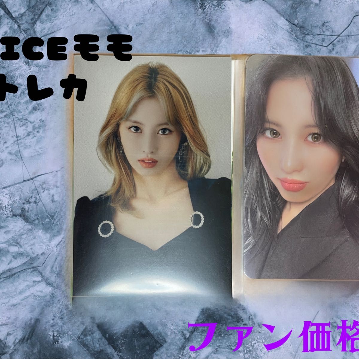 TWICE トゥワイス モモ トレカ LIVE CDグッズ セット
