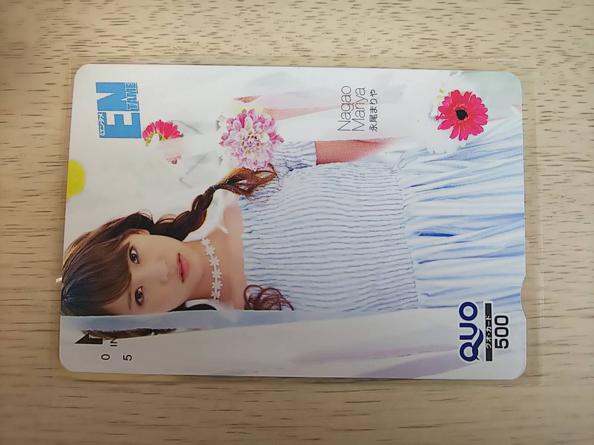 . tail . rear ( origin AKB48) QUO card 500 monthly entame③