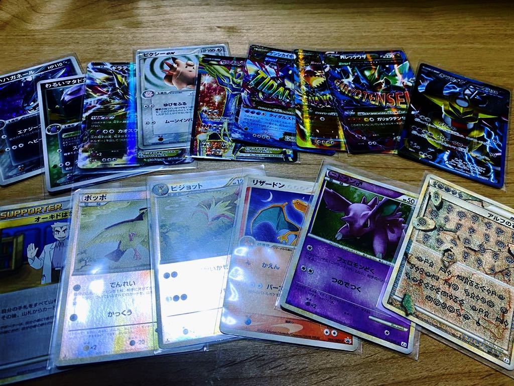 ポケモンカード引退品 まとめ売り リザードン ブラッキーex ゲンガーex