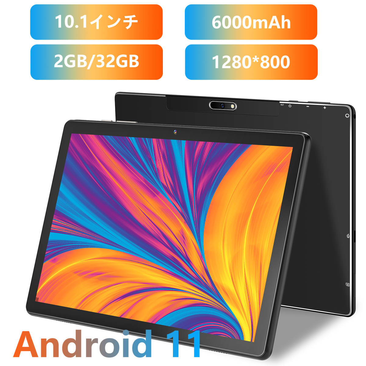 最新‼️タブレット 本体 Android11 10.4インチ デュアルWi-Fi | www