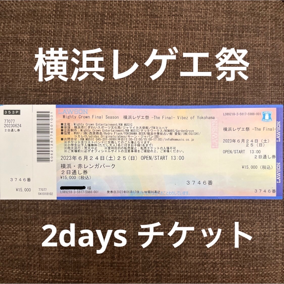 横浜レゲエ祭2Daysのチケット❗️ | beia.com.do