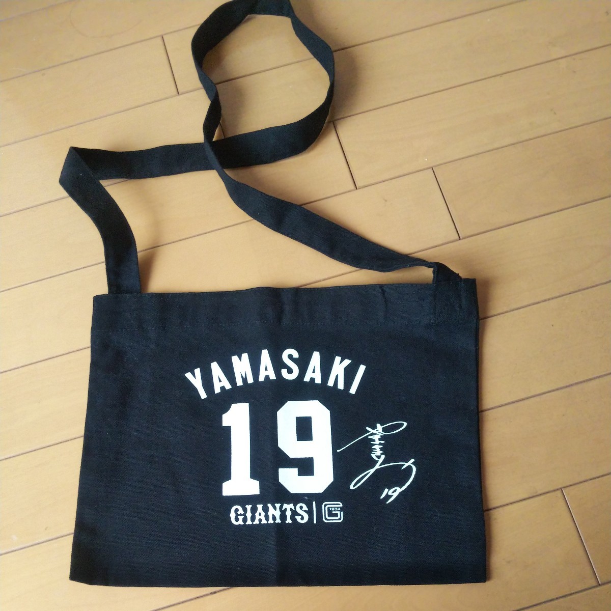 未使用☆山﨑伊織☆サコッシュ☆ジャイアンツ☆巨人☆ジャイアンツ